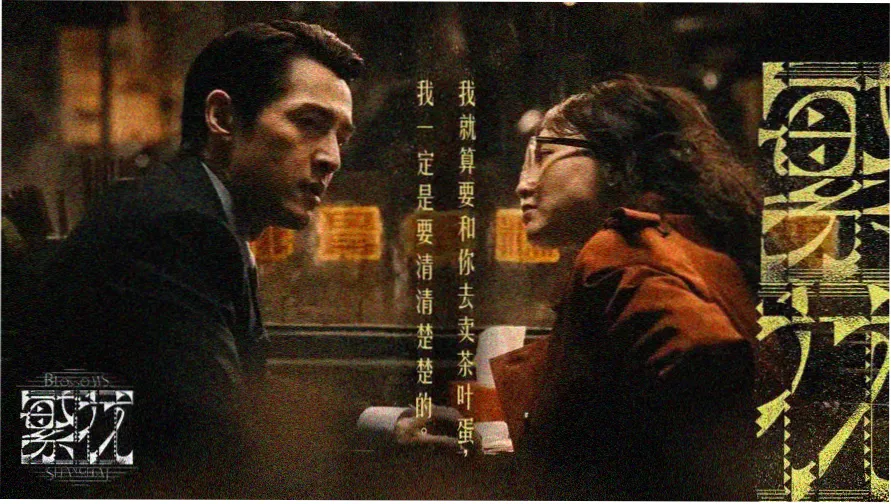 欧美女优在线观看 本周策展主视觉