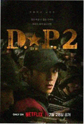 凌晨四点的剪辑室 欧美行业剧在线观看