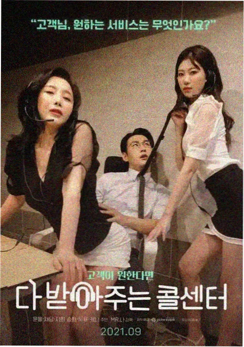 欧美动画配音演员行业专题配图
